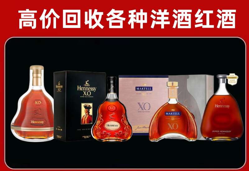 容城回收洋酒价格