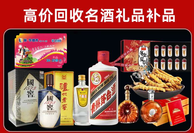 容城回收虫草价格