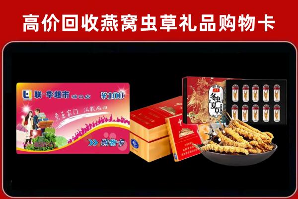 容城回收烟酒铺